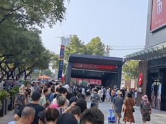 -中贸广场