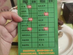 -鑫善坊(经四路店)
