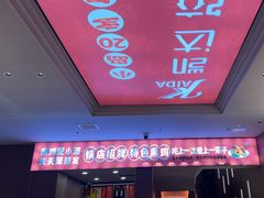 -凯达饺子城(燕山大街店)