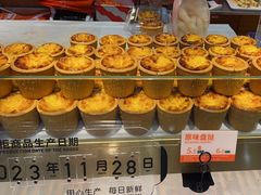 -五味酥·现烤国民糕点集合店(甘井子万达广场店)