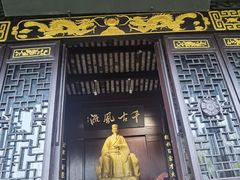 -东坡赤壁风景名胜区
