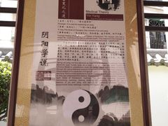 -广州神农草堂中医药博物馆