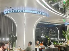 -3号仓库·创意中国菜(新世界城店)