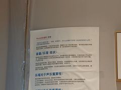 -MusicLife音乐(浦东校区)