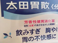 -老四季(光荣街店)