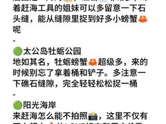 -巧克力渔家.小船海鲜家常菜(万平口店)