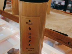 -桃源咖啡厅(武夷山大红袍山庄店)