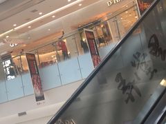 -凯德广场(学府店)