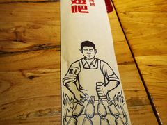 -管氏翅吧(马家堡店)