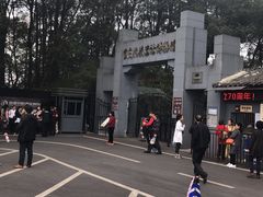 -重庆抗战遗址博物馆