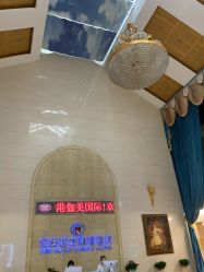 -伽美医疗美容医院·高端抗衰中心