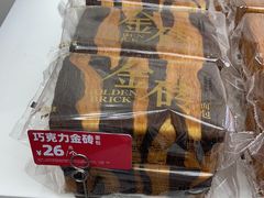 -味多美蛋糕(苏州街地铁店)