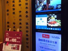 -便宜坊烤鸭店(甜水园店)