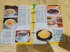 -小糖朝(恒信店)