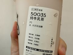 -喜茶(北京五棵松华熙店)