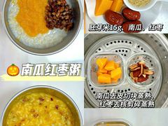 -大班家政月嫂育儿嫂(广州NO.1店)