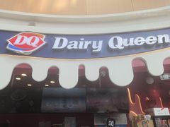 -DQ·蛋糕·冰淇淋(阜盛道店)
