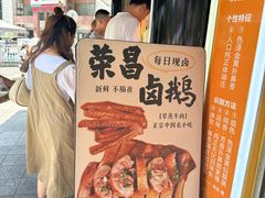 -小罗卤鹅(莲花广场店)