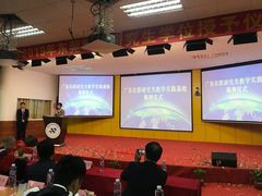 -广东科技学院(南城校区)