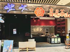 -成都银泰城