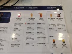 -霸王茶姬(南强街店)