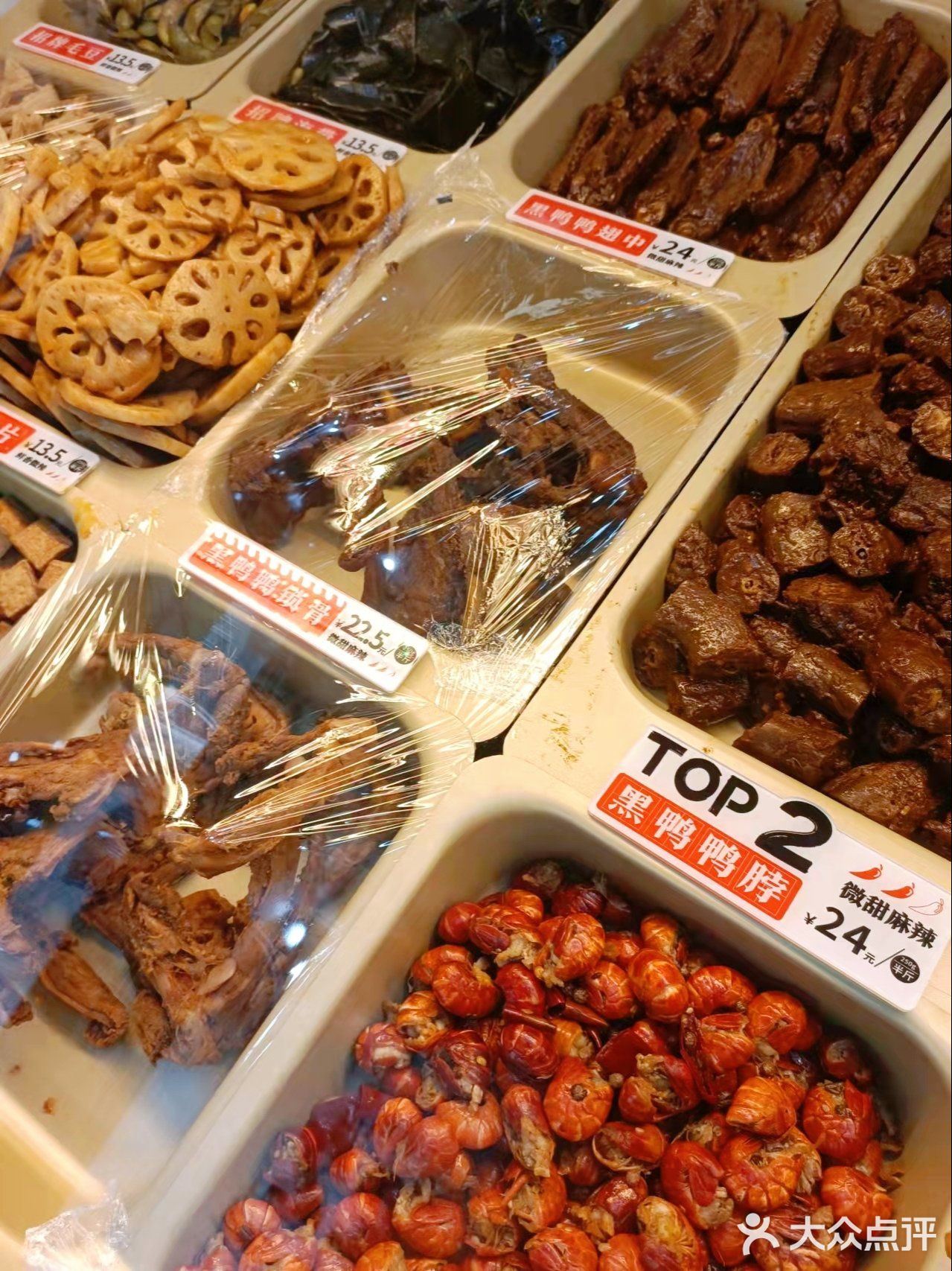 过年囤货之绝味鸭舌