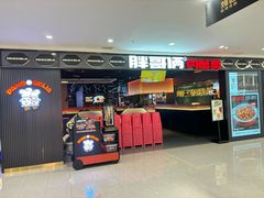-胖哥俩肉蟹煲(重庆观音桥大融城店)