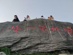 -梧桐山风景名胜区