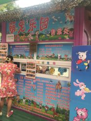 -萌宠亲子动物乐园(槐房万达店)