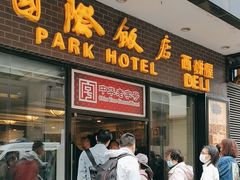-国际饭店·帆声西饼屋(黄河路店)