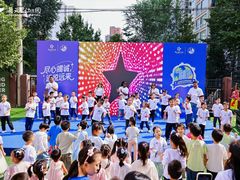 -满天星幼儿园(北京太阳宫园)