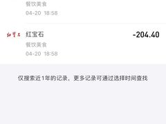 -红宝石·鲜奶小方·海派西点房(联洋店)