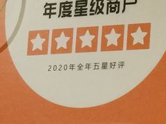 -毛辣果·贵州红酸汤牛肉火锅(西单店)