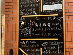 -香格里拉鱼跃地中海西餐厅·牛排披萨