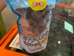 -粒上皇(天河南一路店)