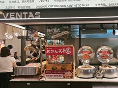 -凡塔斯牛排自助餐厅(广东佛山三水万达店)