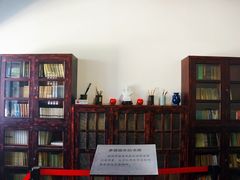 -乌镇东栅景区-茅盾故居