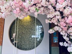 -星巴克臻选(思南公馆店)