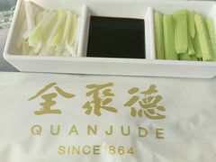 -全聚德(长白直营店)