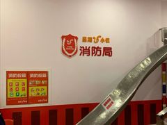 -成都星期8小镇(江宁南路店)