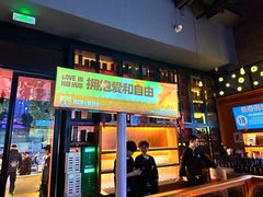 -HIB HUB公社(解放西路店)