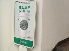 -星巴克(北京南站2B检票口)