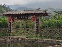 -梁野山景区