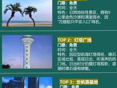 -巧克力渔家.小船海鲜家常菜(万平口店)