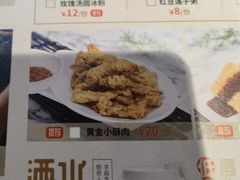 -蓉李记成都名小吃(太原龙湖万达店)