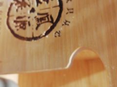 -凤源豆花(新豪天地店)