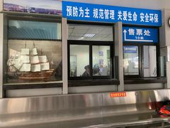 -澳门环岛游湾仔码头