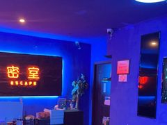 -瞳灵人·沉浸式密室剧场(杭州旗舰店)
