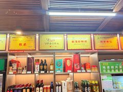 -绍兴老味道·非遗门店(银泰城店)
