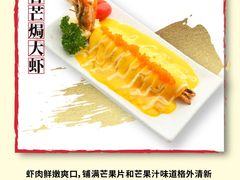 -友壹町寿司(嘉洲广场店)